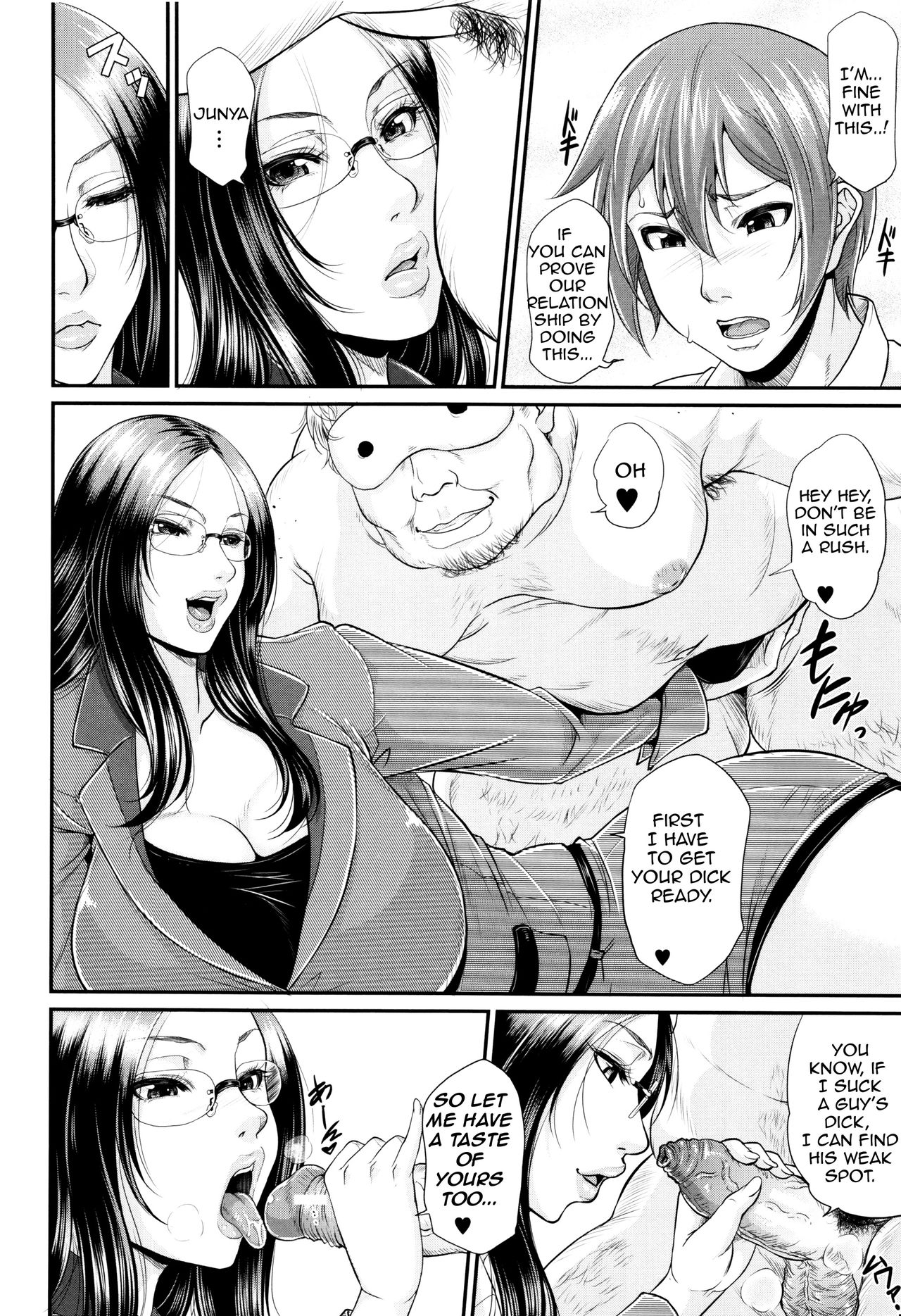 Maiden Mother page 159