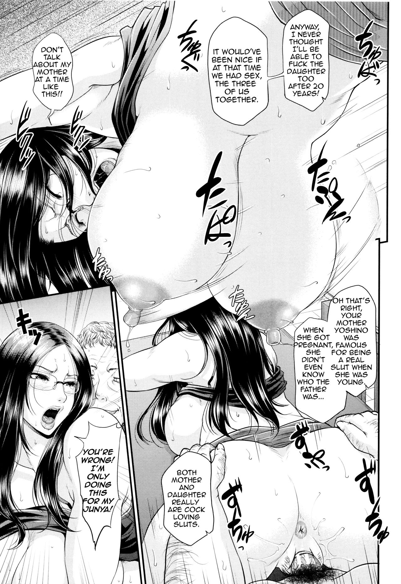 Maiden Mother page 164