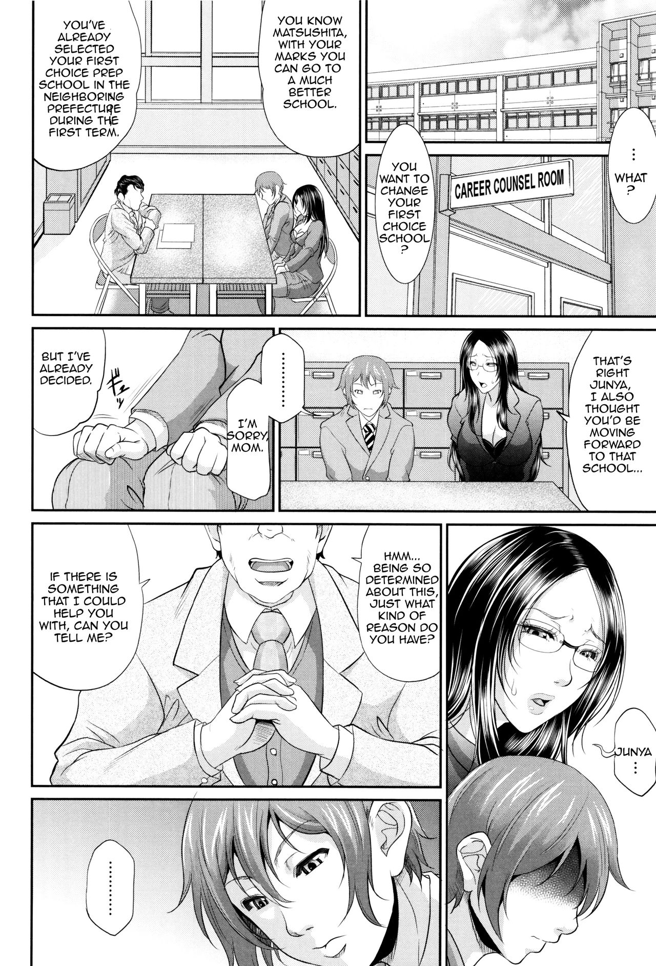 Maiden Mother page 17