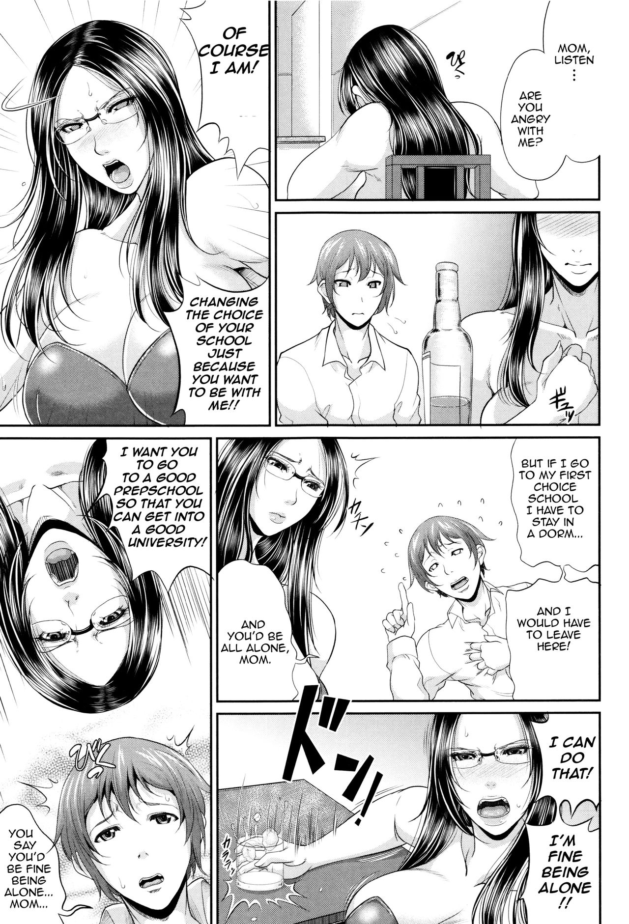 Maiden Mother page 20
