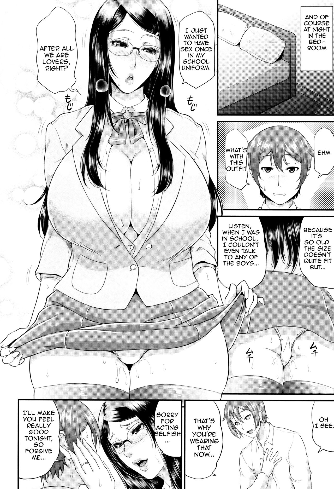 Maiden Mother page 205
