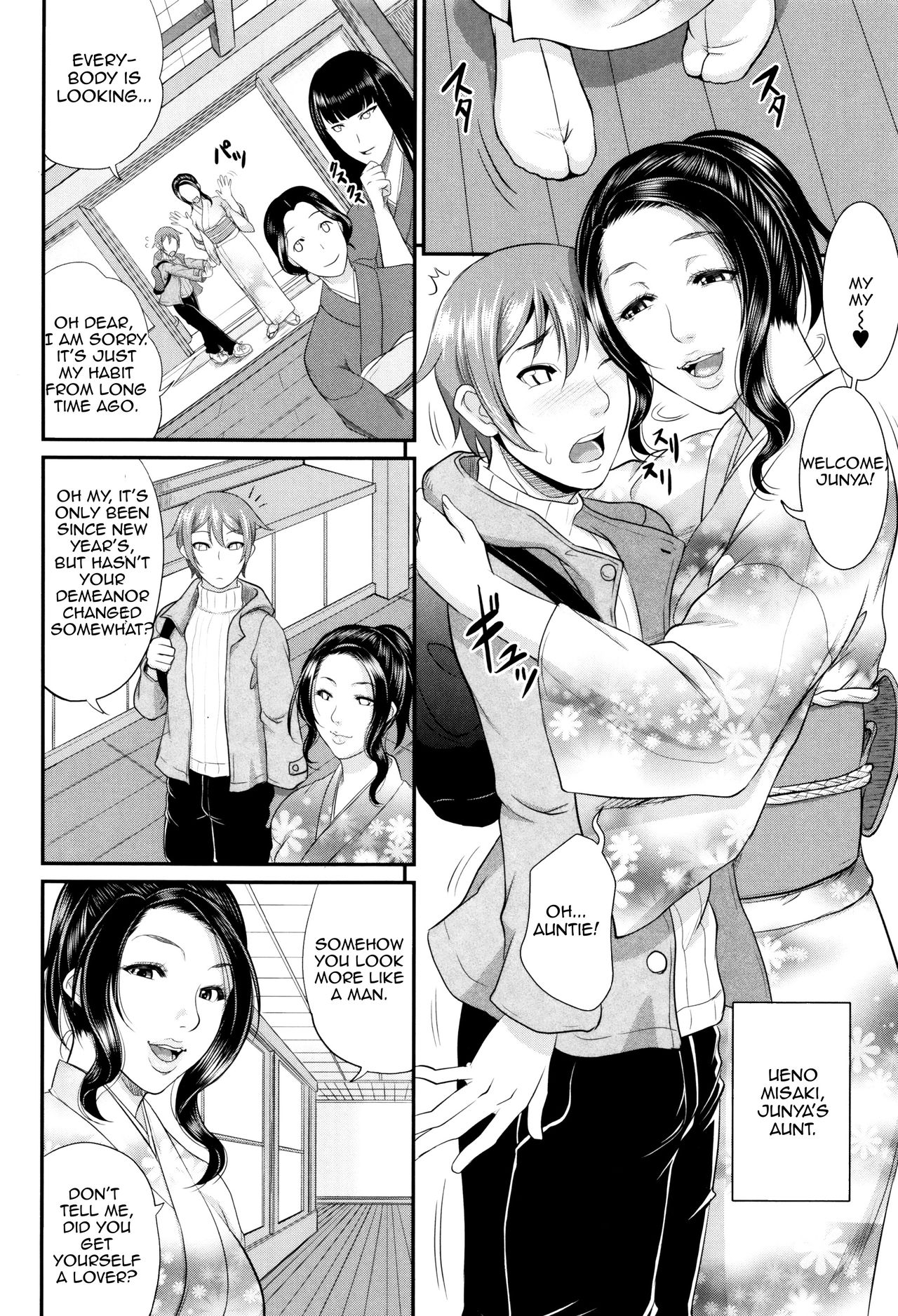 Maiden Mother page 93