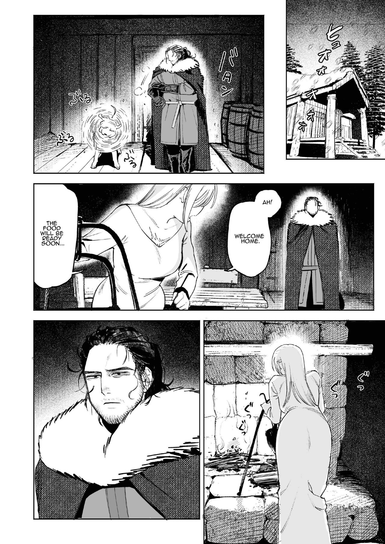 Maiden ~the tale of a prostitute taken in by a former knight~ page 24