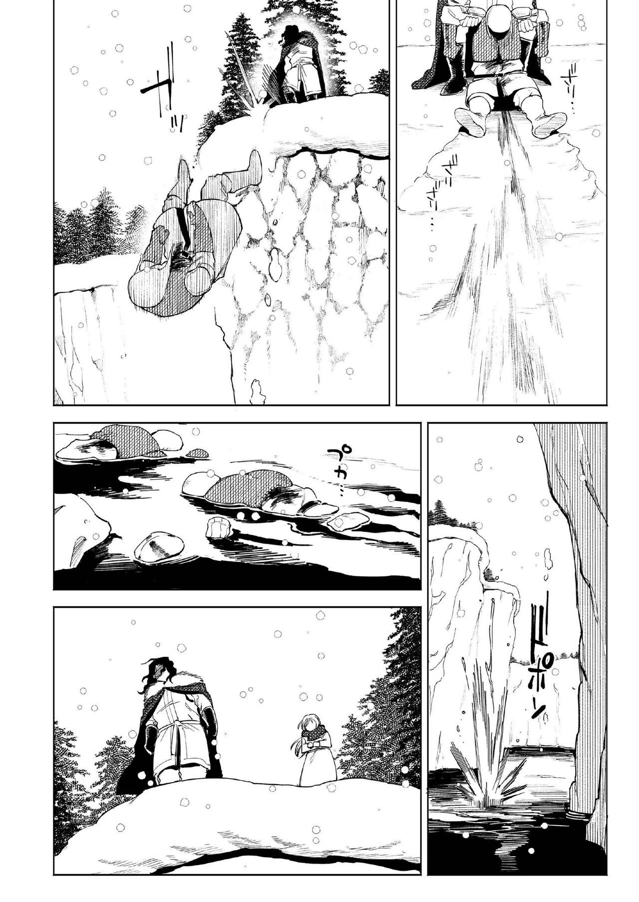 Maiden ~the tale of a prostitute taken in by a former knight~ page 38