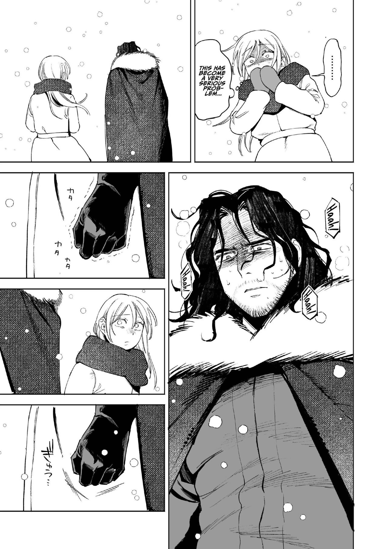 Maiden ~the tale of a prostitute taken in by a former knight~ page 39