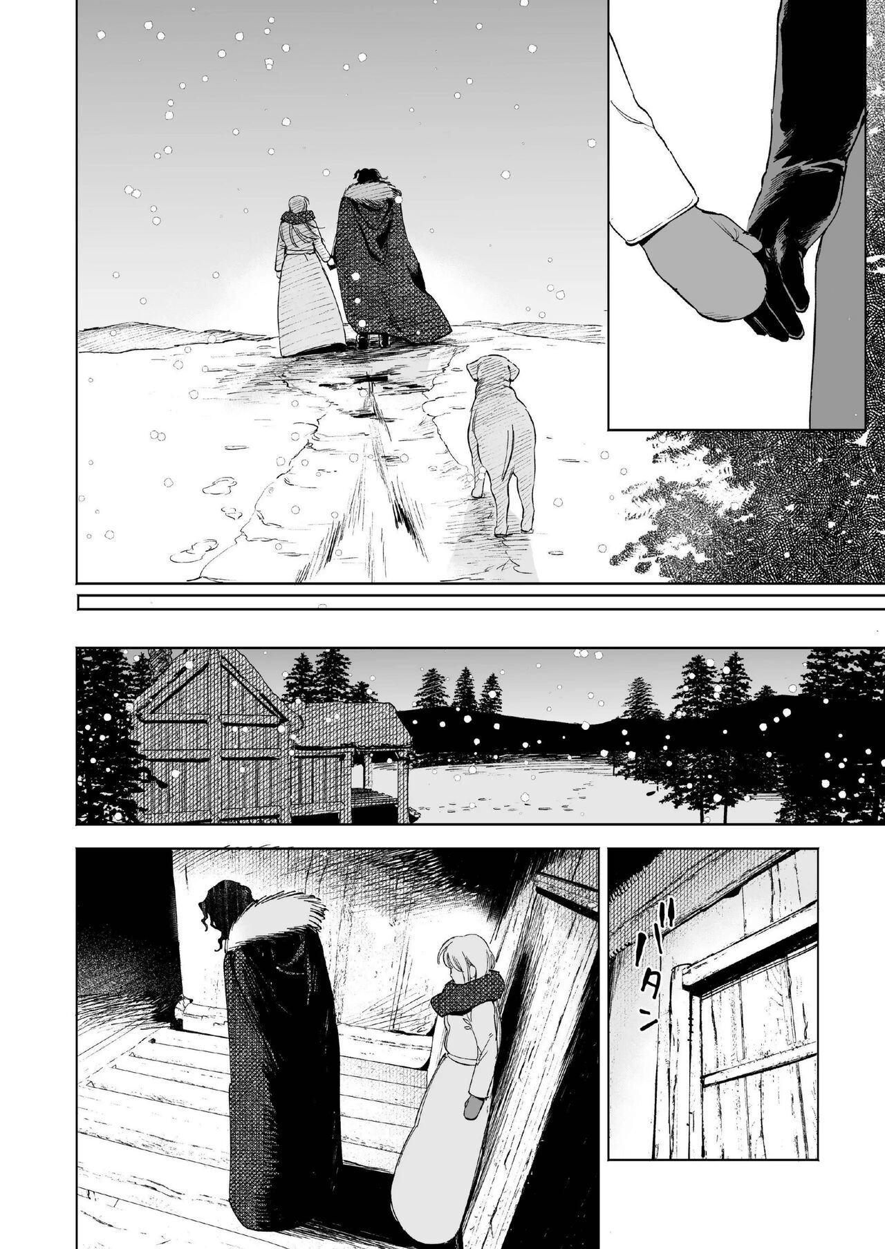 Maiden ~the tale of a prostitute taken in by a former knight~ page 40
