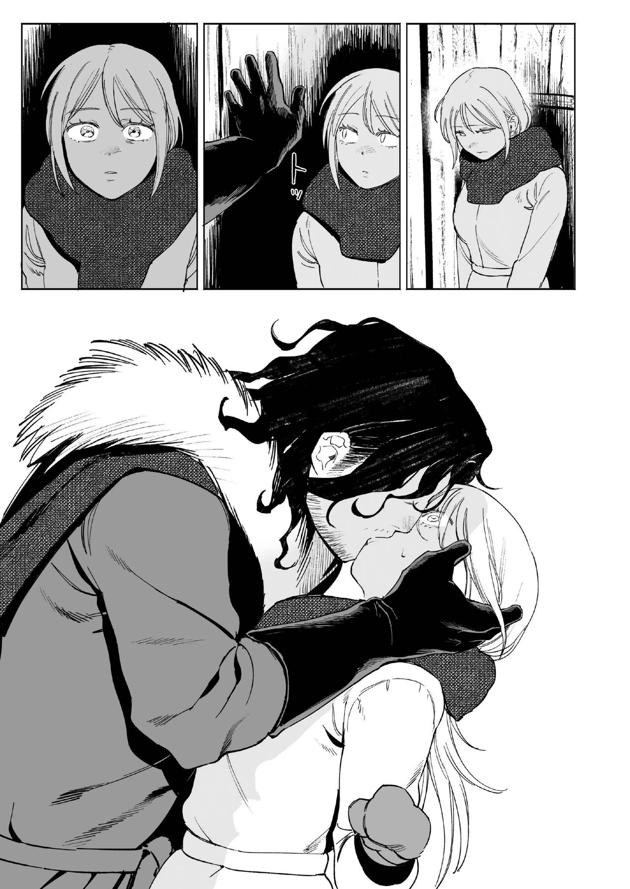 Maiden ~the tale of a prostitute taken in by a former knight~ page 41