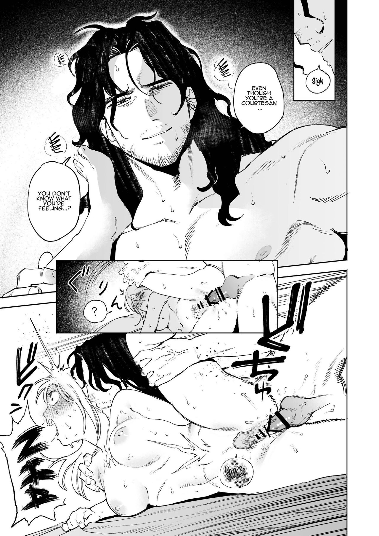 Maiden ~the tale of a prostitute taken in by a former knight~ page 47