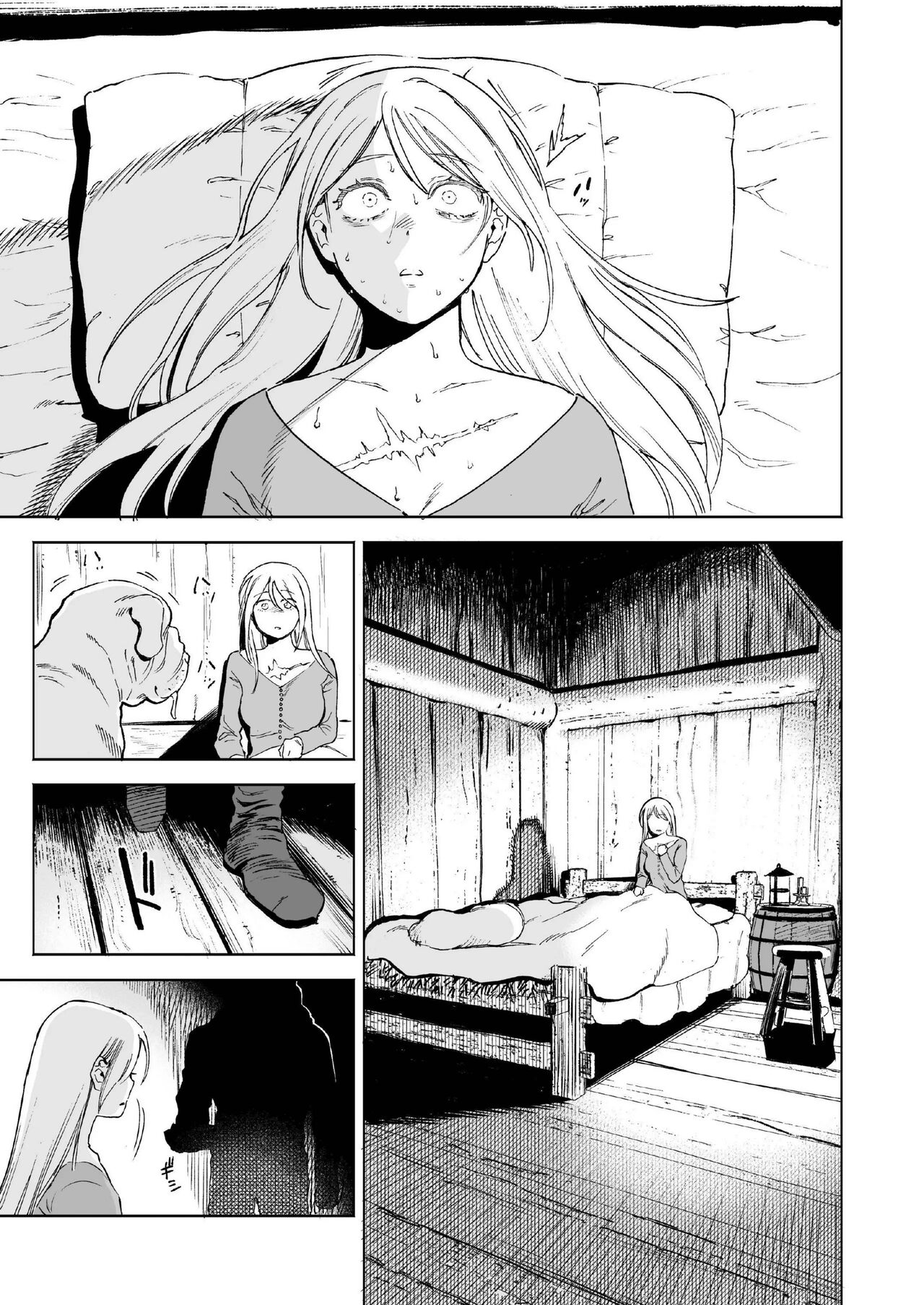 Maiden ~the tale of a prostitute taken in by a former knight~ page 7