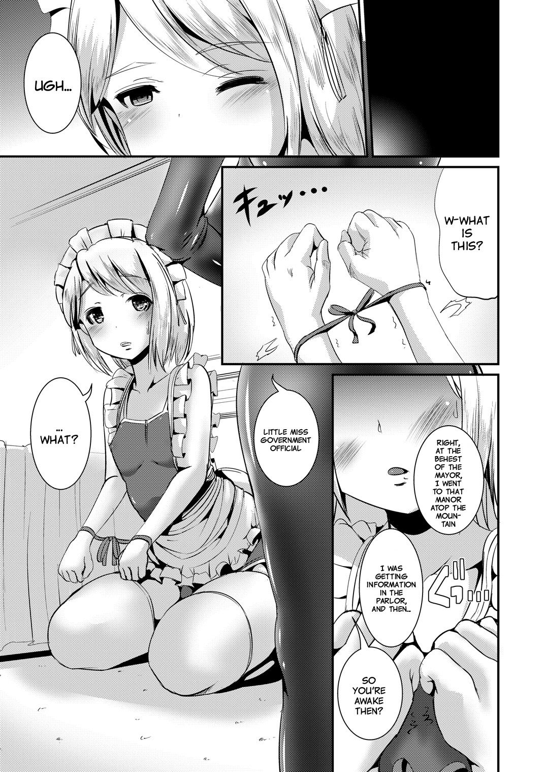Maidencarnation3-Abyss Dresser- page 3