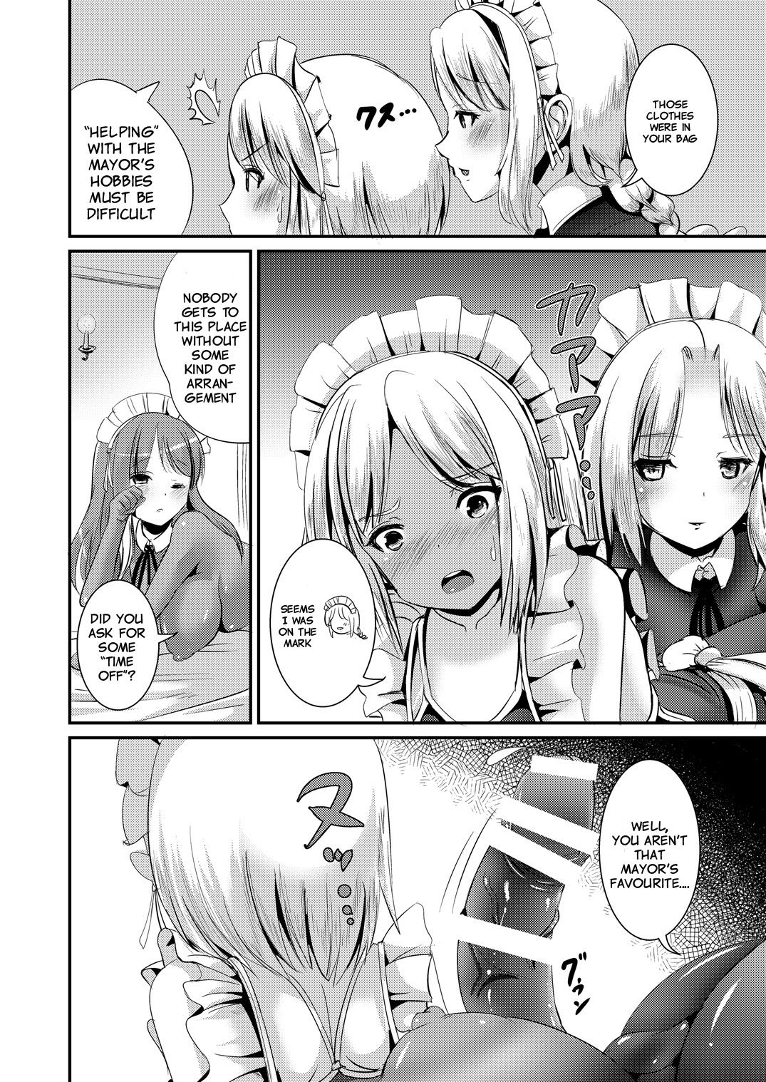 Maidencarnation3-Abyss Dresser- page 4