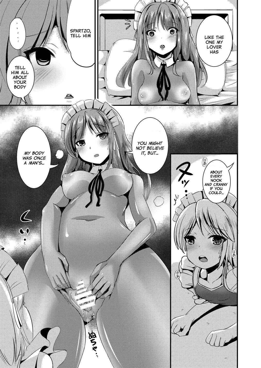Maidencarnation3-Abyss Dresser- page 7