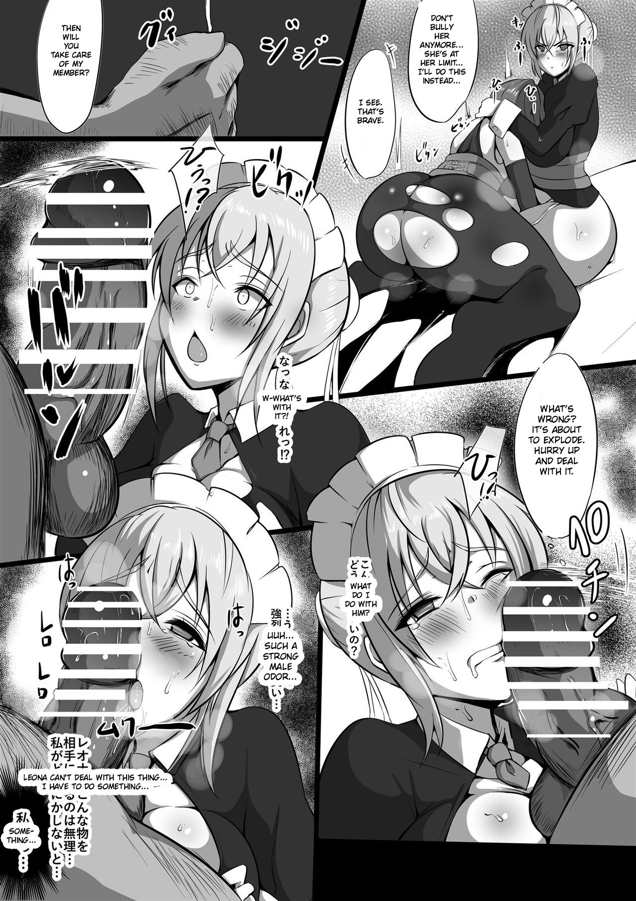 Maidorare Jou page 23