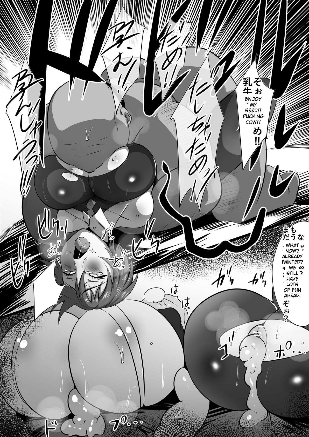 Maidorare Jou page 29