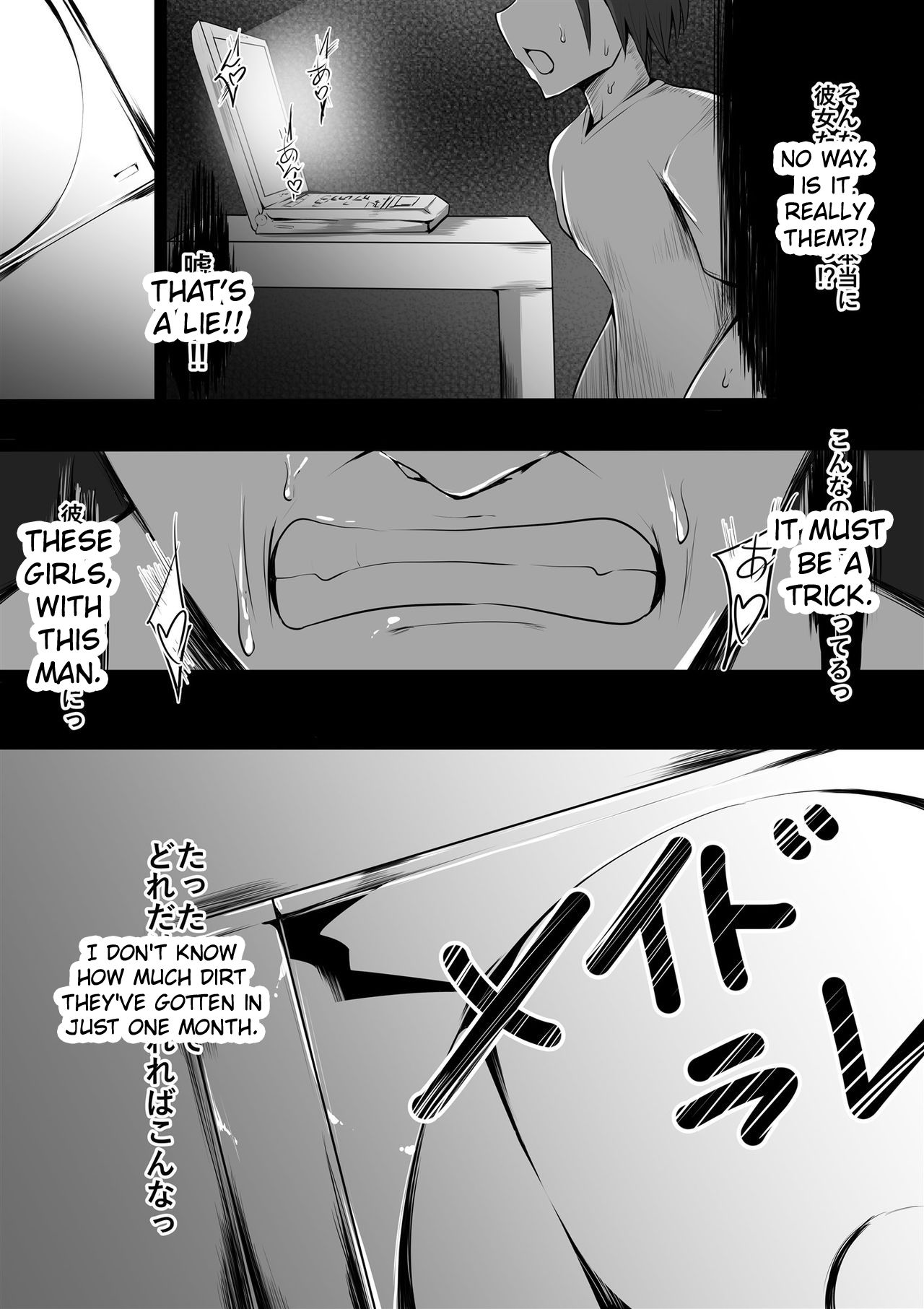 Maidorare Jou page 3