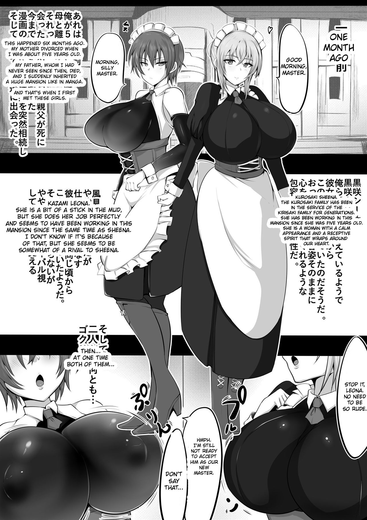Maidorare Jou page 4