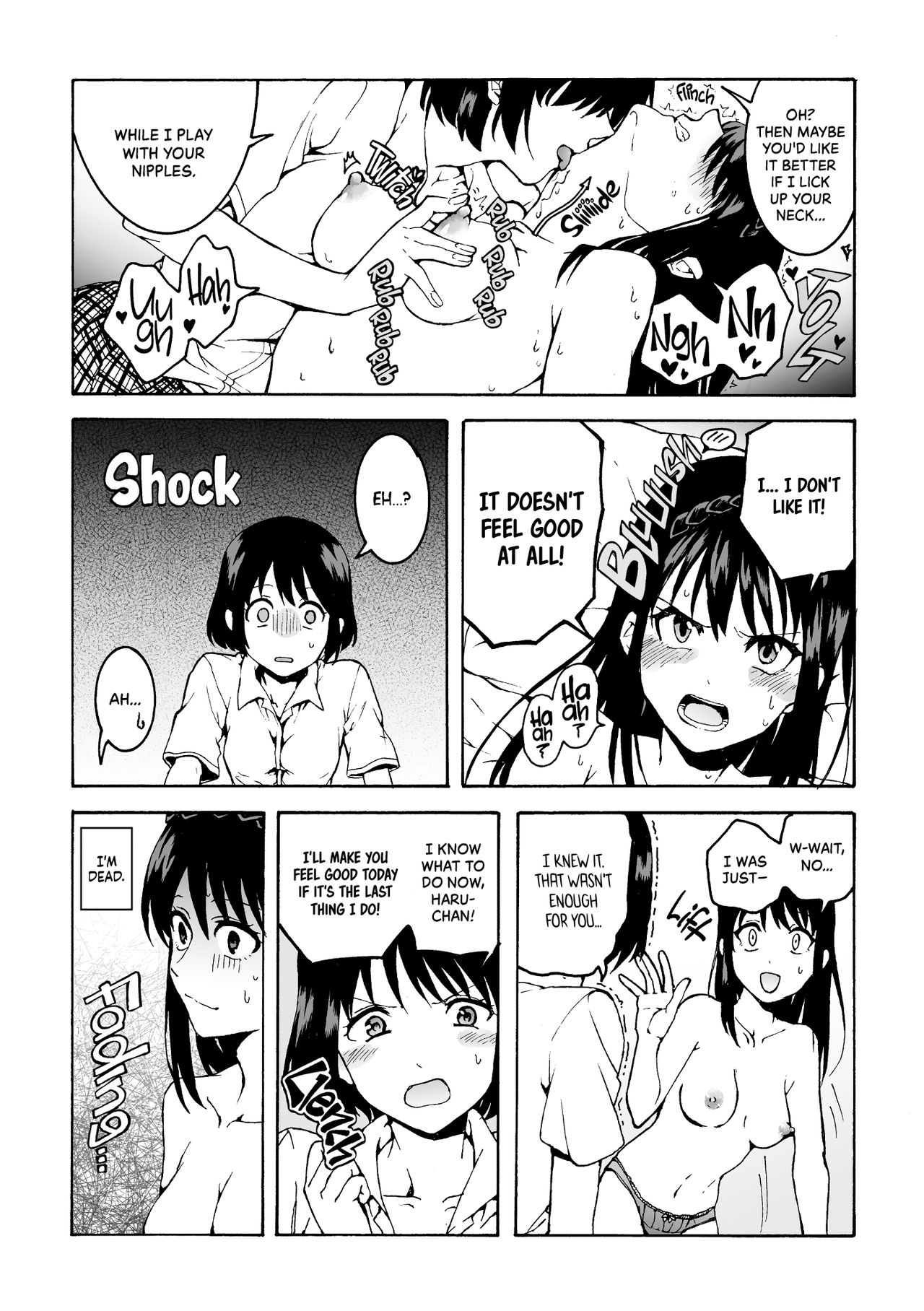 Maids Could Never Be Queens page 12