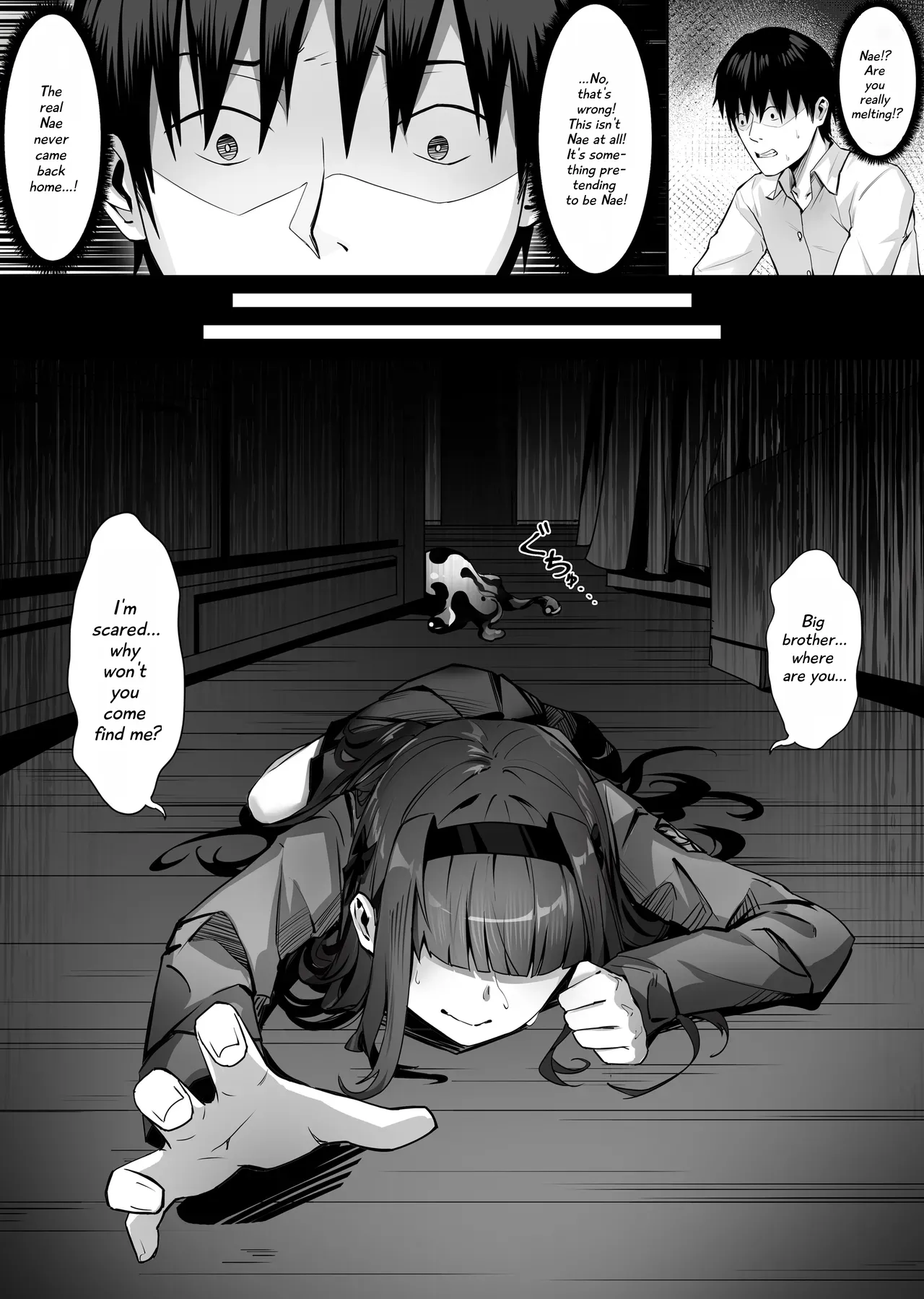Maimai Neneki page 15