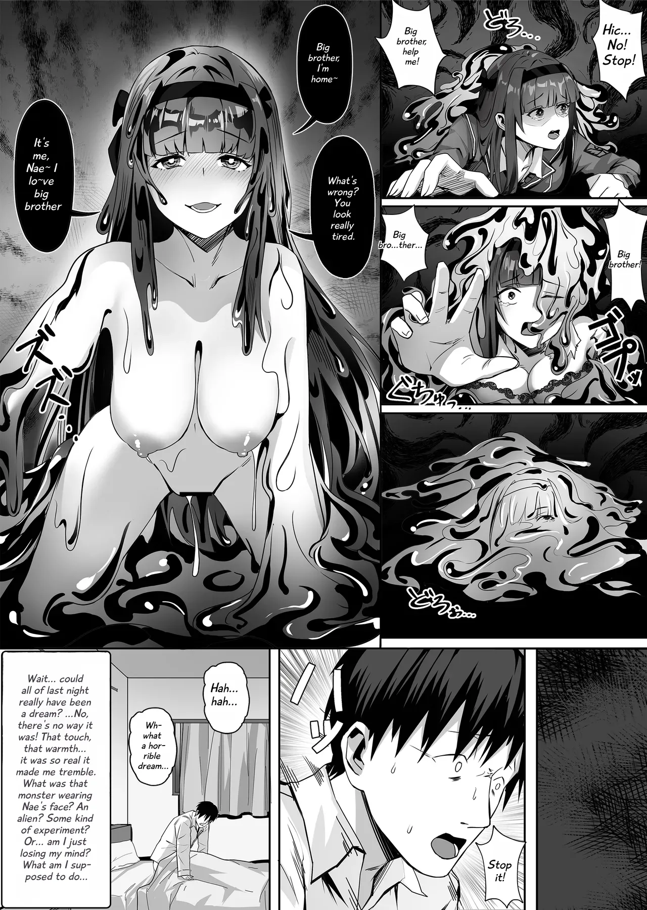 Maimai Neneki page 16