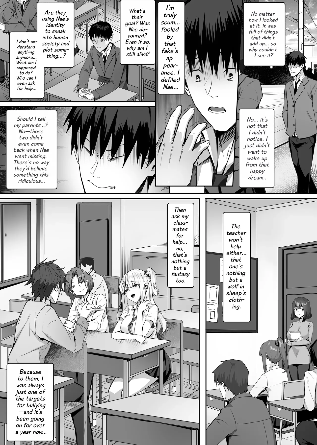 Maimai Neneki page 17