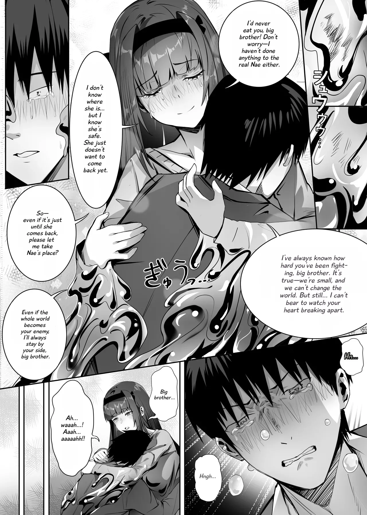 Maimai Neneki page 24