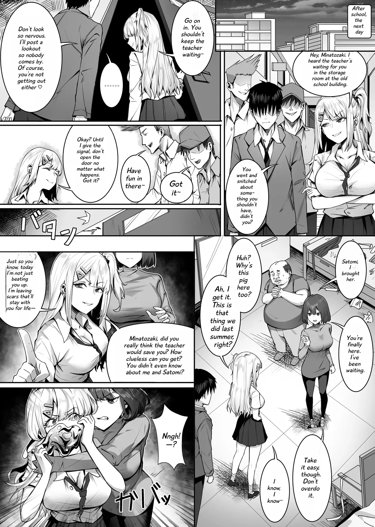 Maimai Neneki page 25