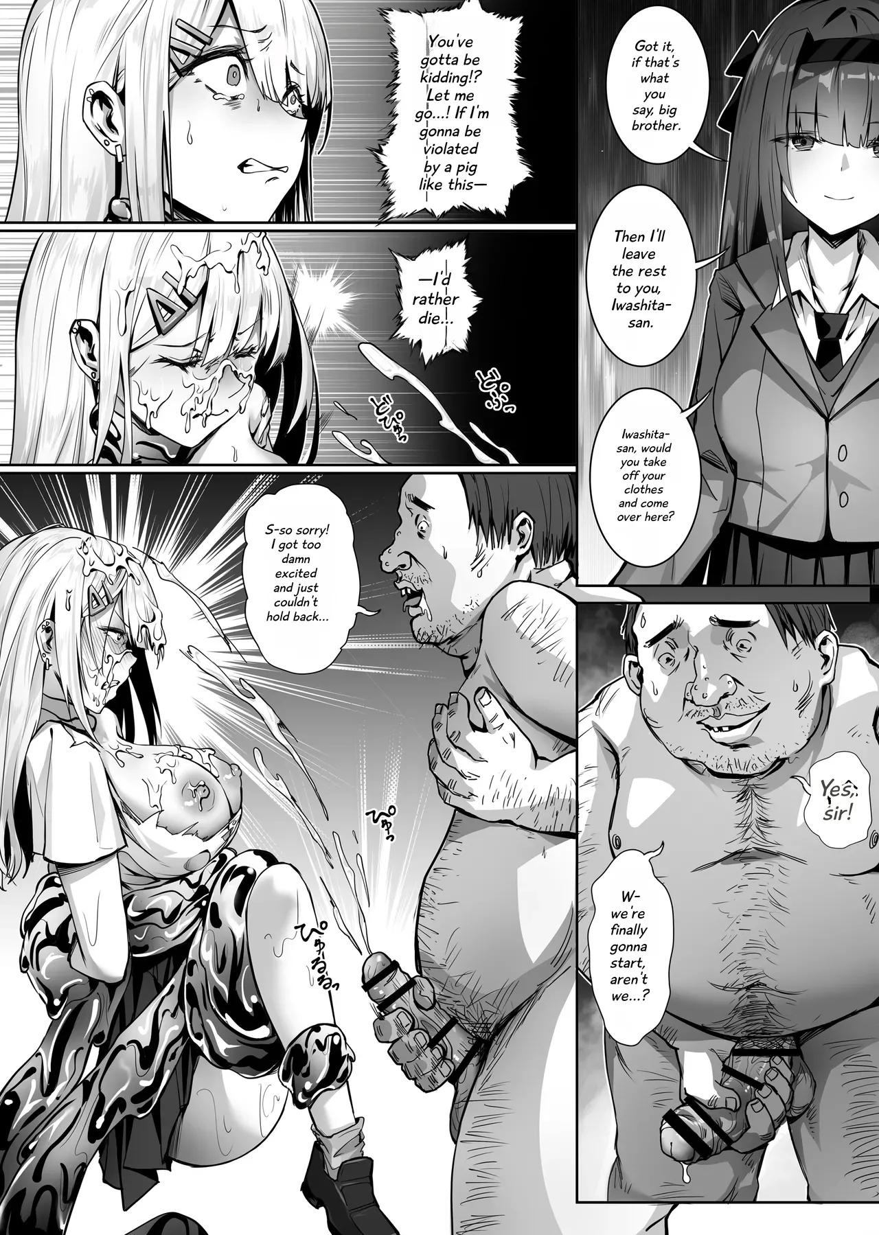 Maimai Neneki page 29