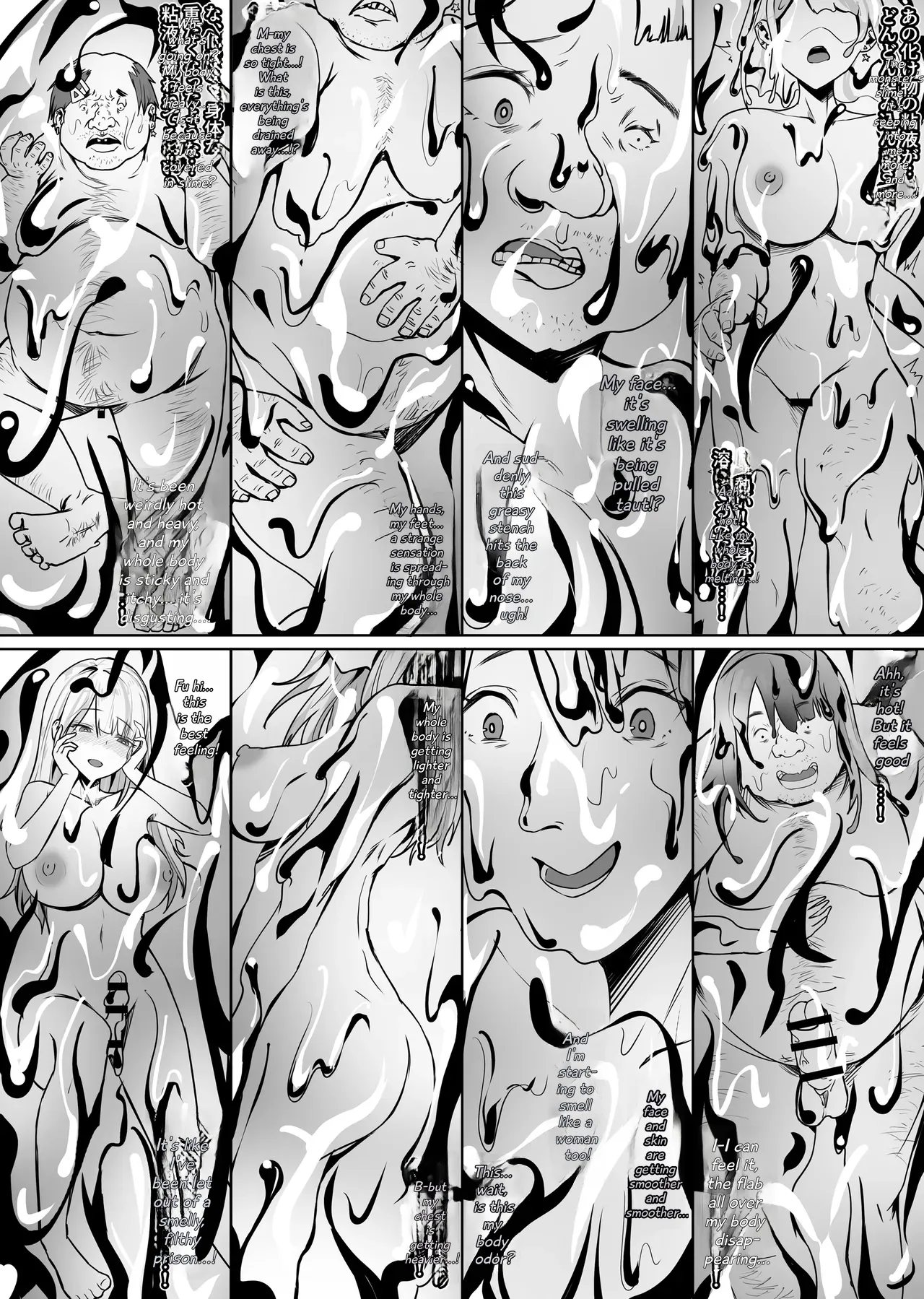 Maimai Neneki page 31