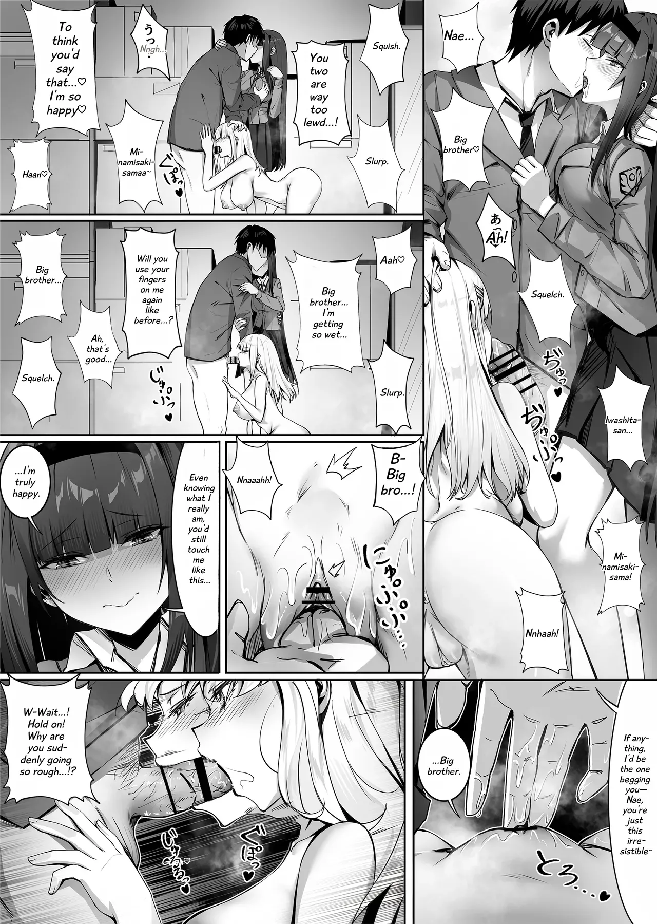 Maimai Neneki page 39