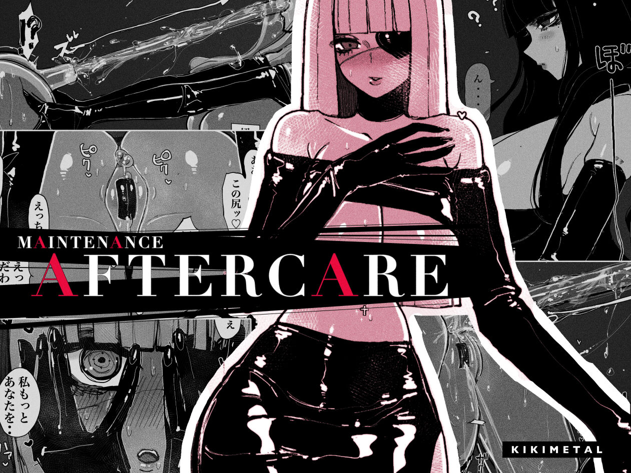 MAINTENANCE AFTERCARE page 1