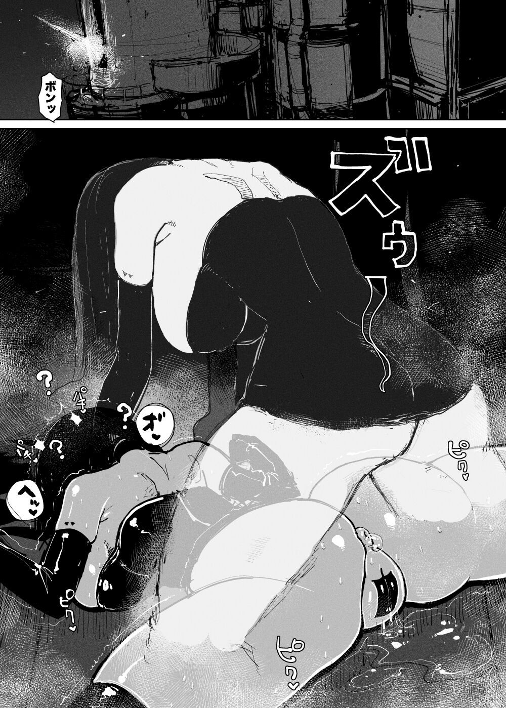 MAINTENANCE AFTERCARE page 12