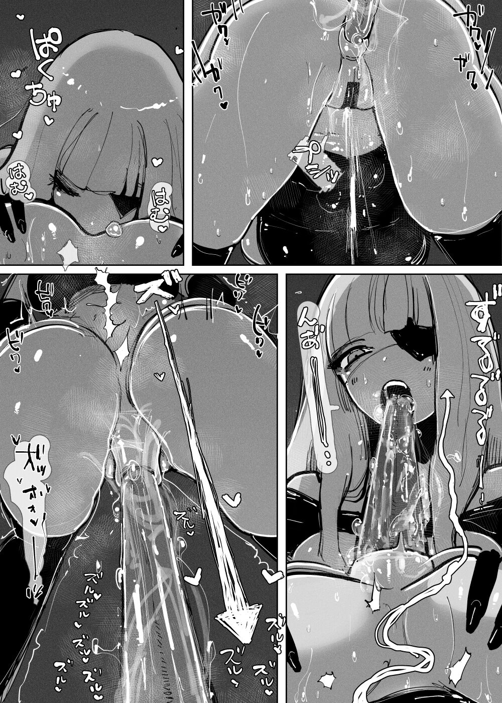 MAINTENANCE AFTERCARE page 19