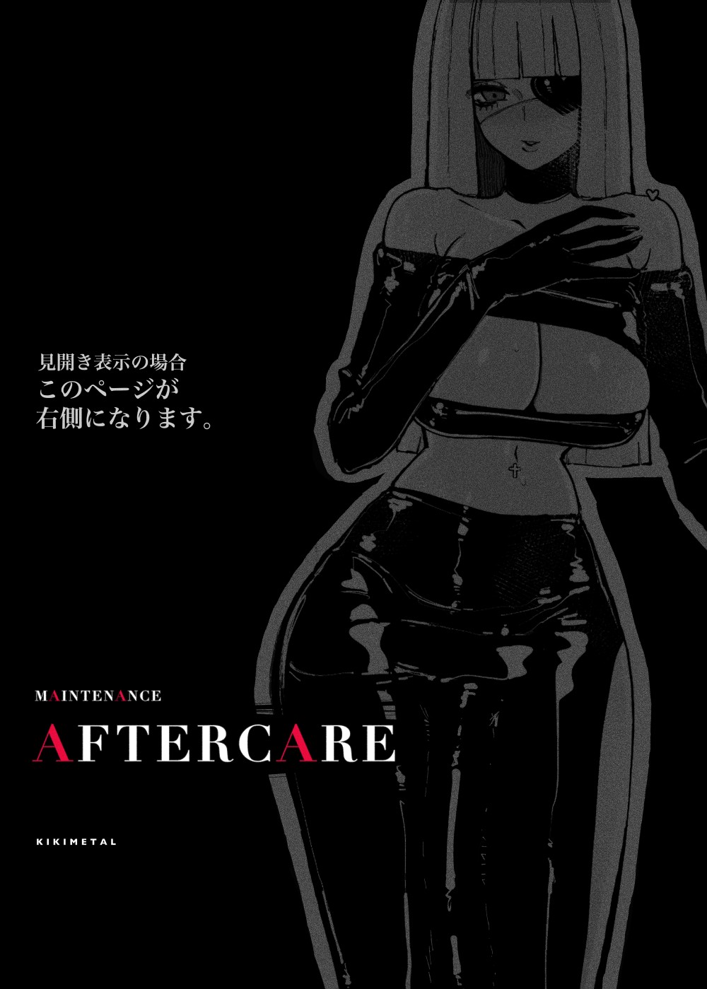 MAINTENANCE AFTERCARE page 2