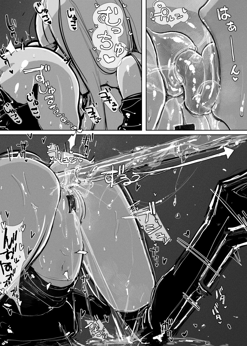 MAINTENANCE AFTERCARE page 20