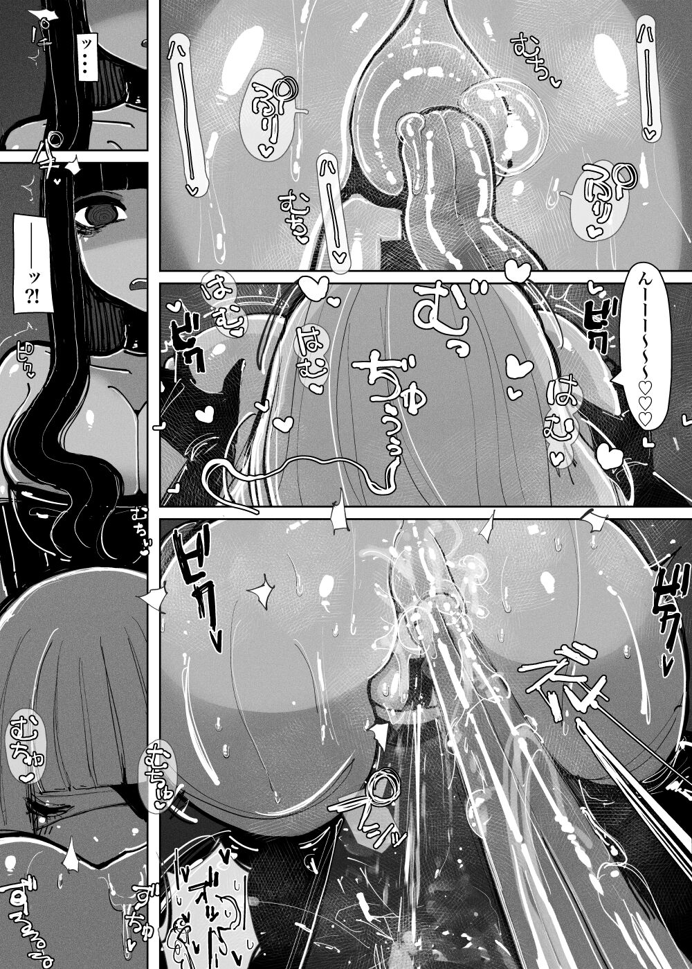 MAINTENANCE AFTERCARE page 21