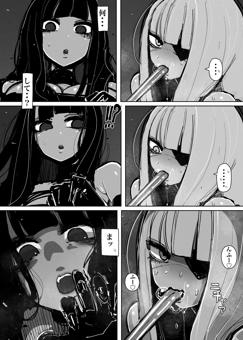 MAINTENANCE AFTERCARE page 26