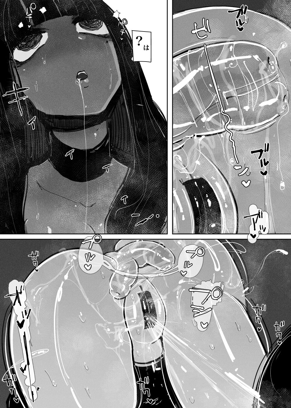 MAINTENANCE AFTERCARE page 29