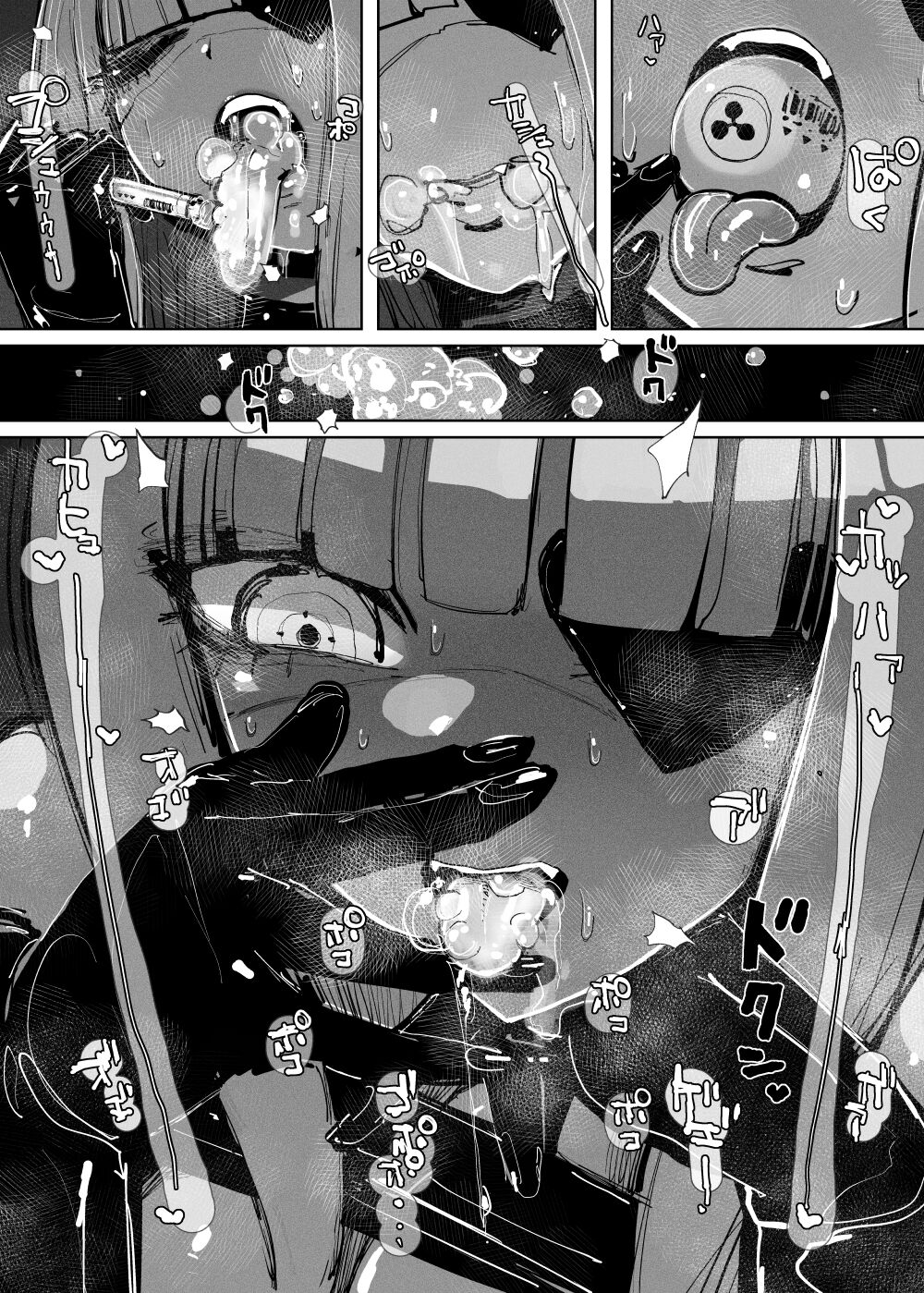 MAINTENANCE AFTERCARE page 31