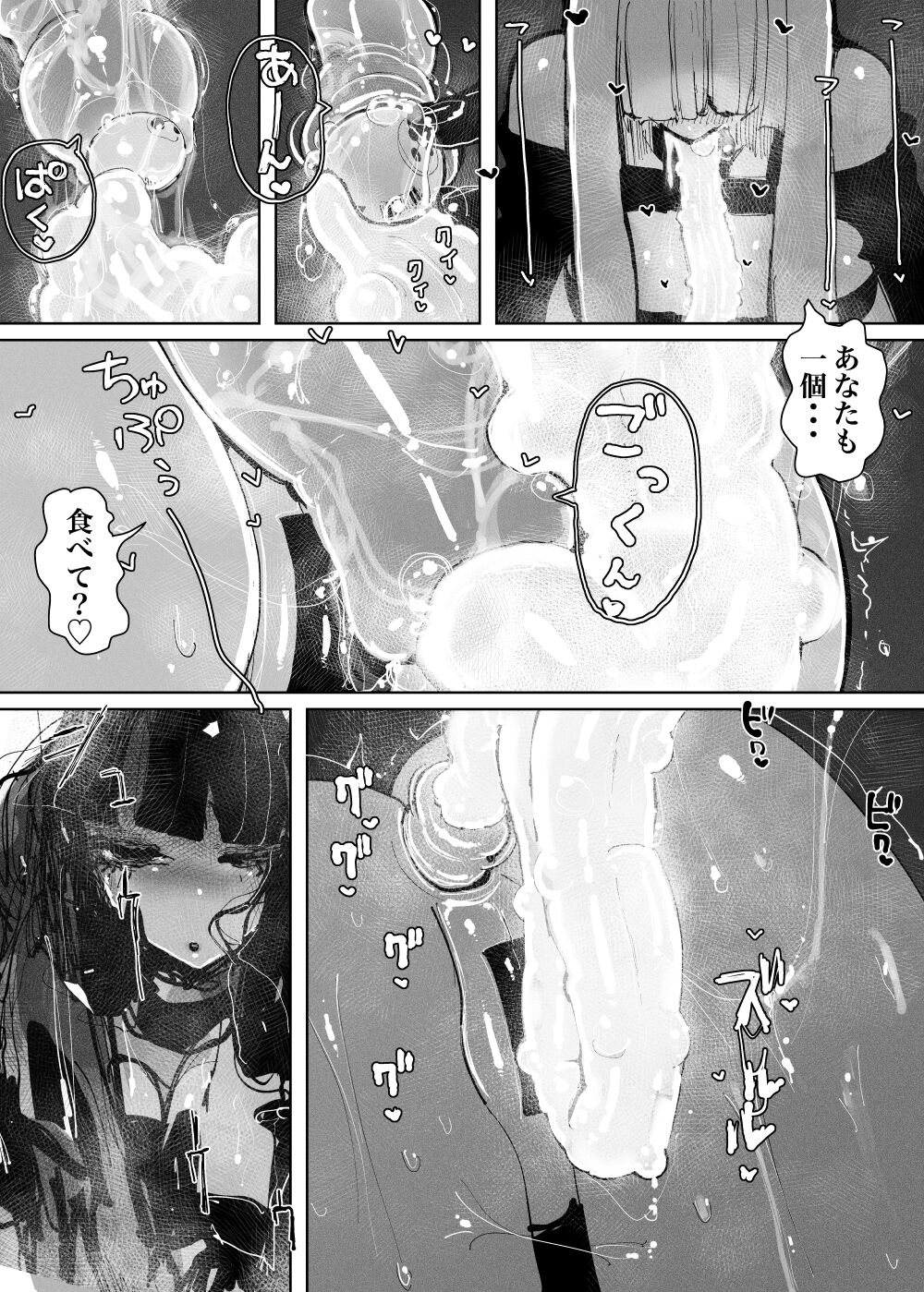 MAINTENANCE AFTERCARE page 33