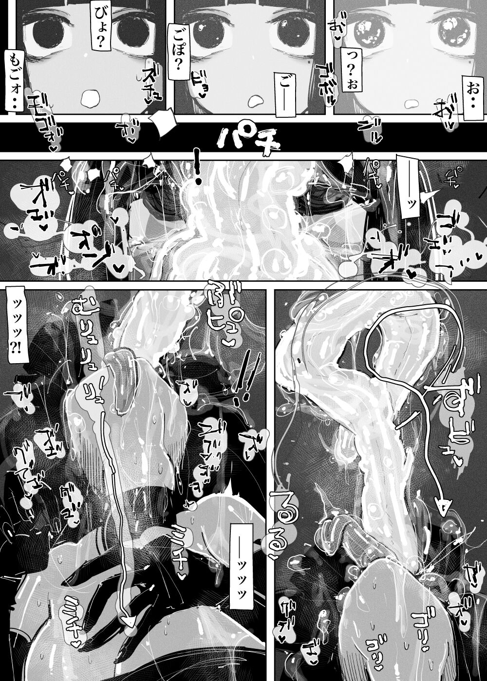 MAINTENANCE AFTERCARE page 40