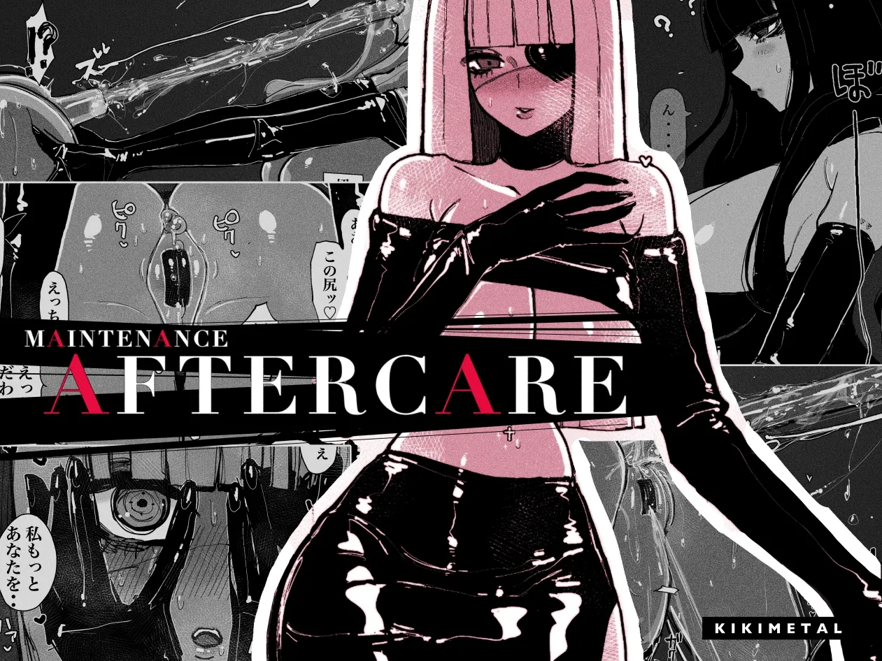 MAINTENANCE AFTERCARE page 1