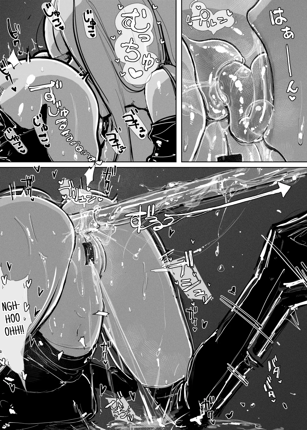 MAINTENANCE AFTERCARE page 20