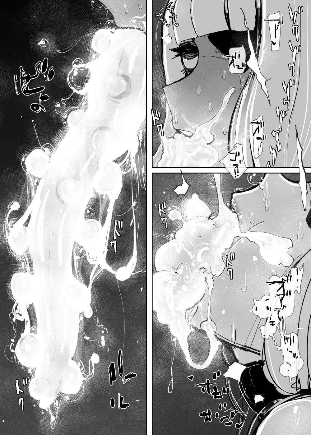 MAINTENANCE AFTERCARE page 32