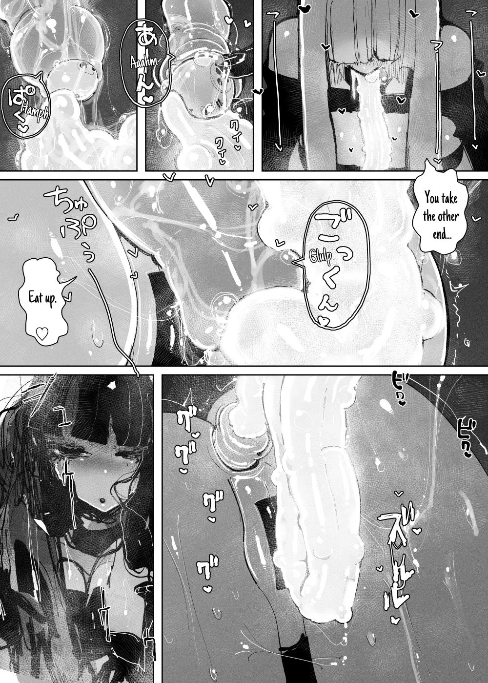 MAINTENANCE AFTERCARE page 33
