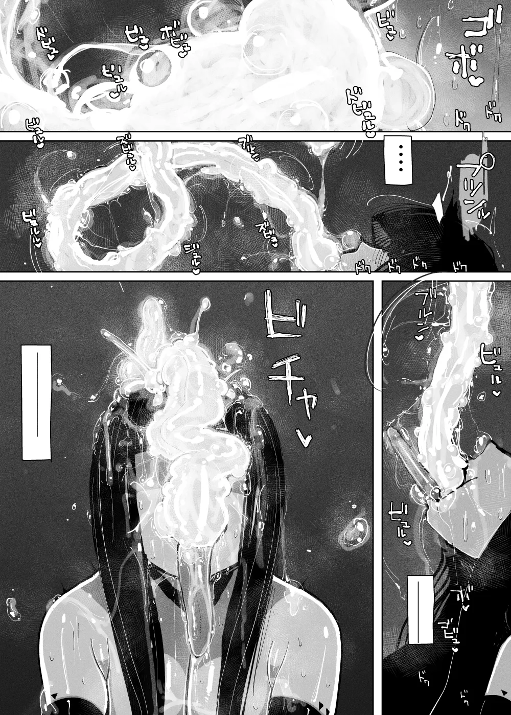 MAINTENANCE AFTERCARE page 38