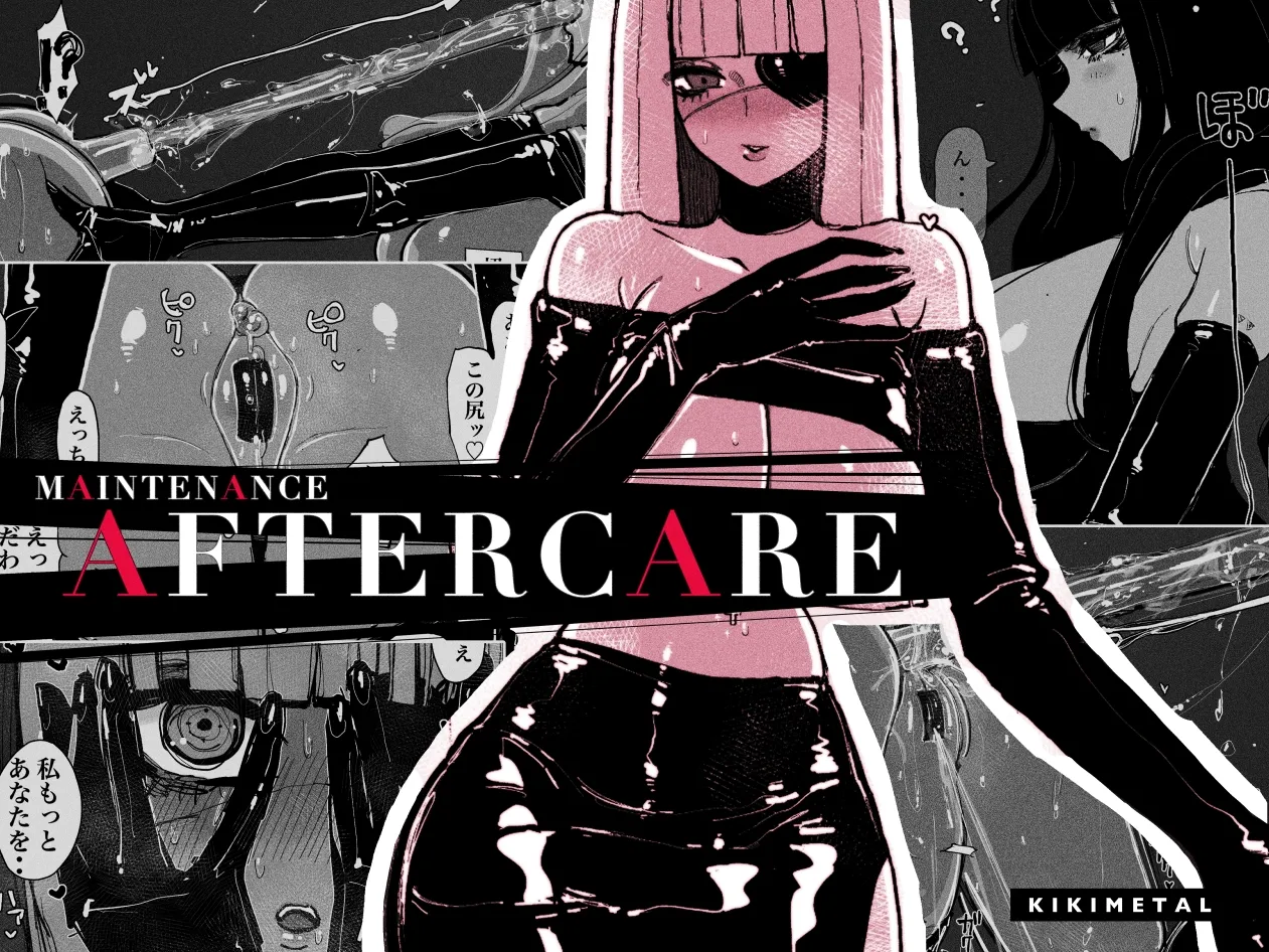 MAINTENANCE AFTERCARE page 50