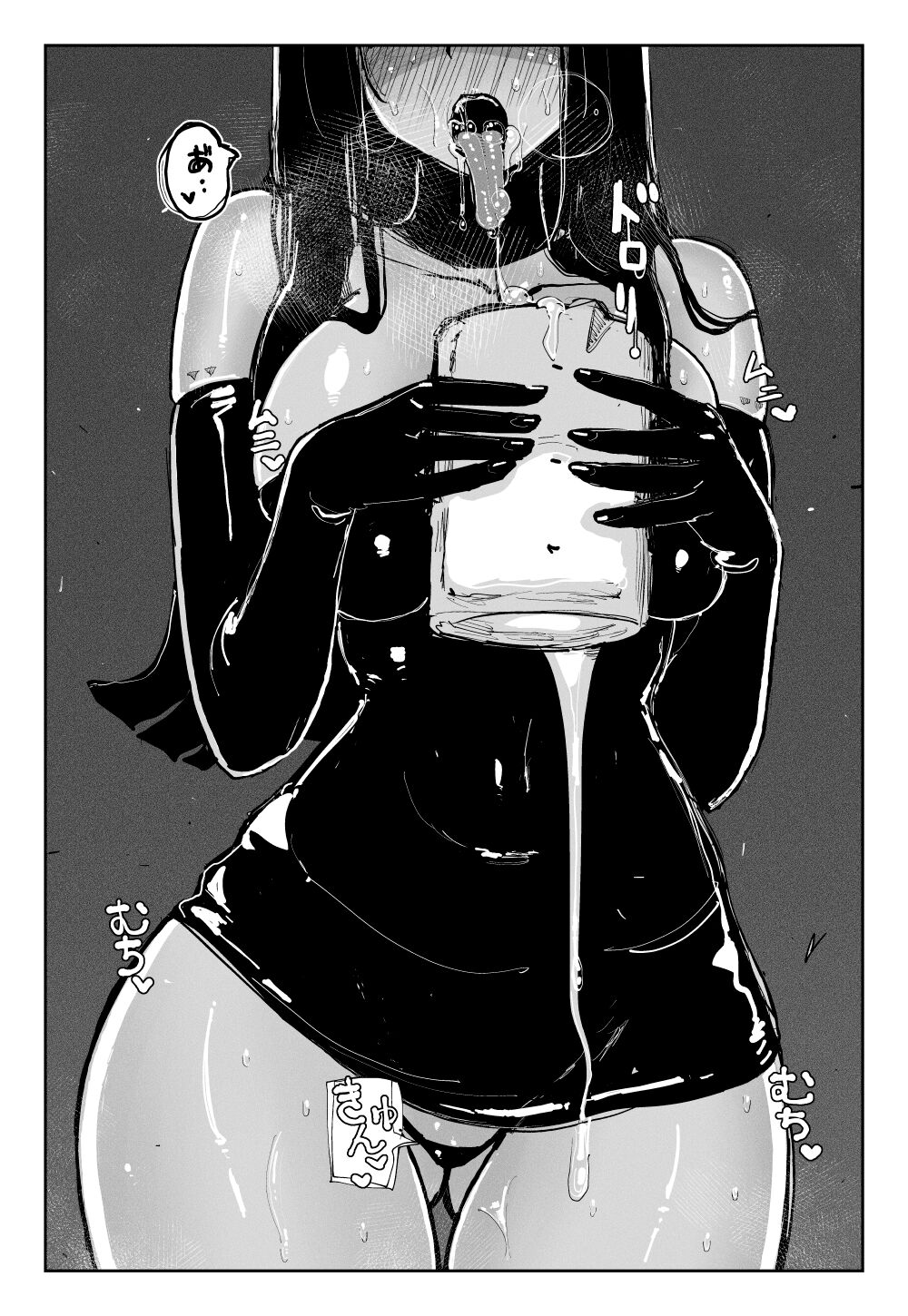 MAINTENANCE -Kanojo-tachi wa Tsuujou, Sore o Maintenance to Shoushimasu- page 12
