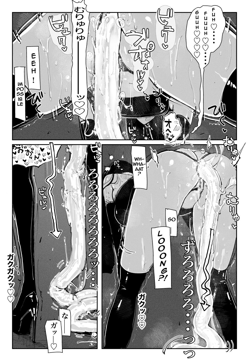 MAINTENANCE -Kanojo-tachi wa Tsuujou, Sore o Maintenance to Shoushimasu- page 18
