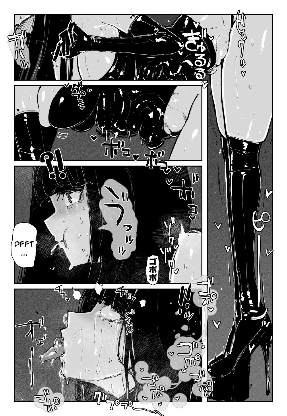 MAINTENANCE -Kanojo-tachi wa Tsuujou, Sore o Maintenance to Shoushimasu- page 22