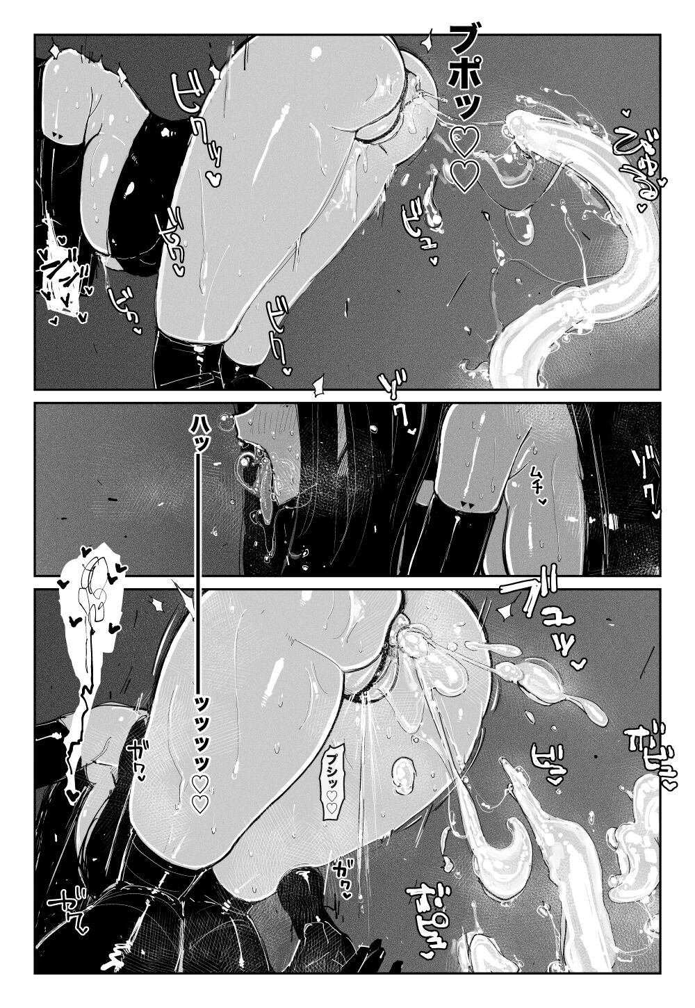 MAINTENANCE -Kanojo-tachi wa Tsuujou, Sore o Maintenance to Shoushimasu- page 28